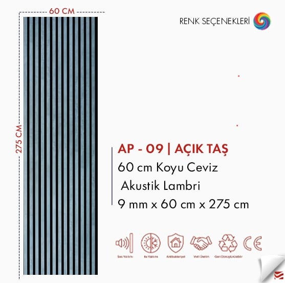 Acoustic Wall Panel - 60x275 cm