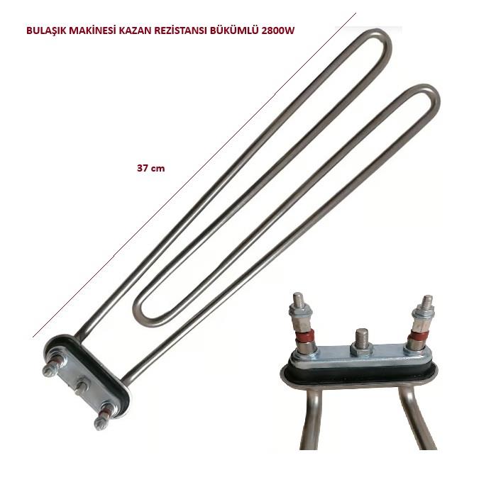 BULAŞIK MAKİNESİ KAZAN REZİSTANSI BÜKÜMLÜ 2800W L:37CM 230V (R5105)