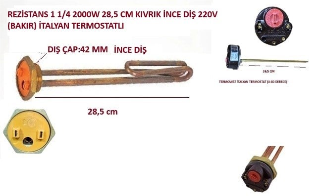 REZİSTANS 1 1/4 2000W 28,5 CM KIVRIK İNCE DİŞ 220V (BAKIR) İTALYAN TERMOSTATLI