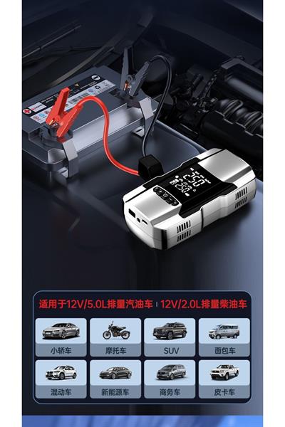 Akü Acil 12.000MAH Durum Marş Powerbanki Oto Lastik Hava kompresörü Ve Jump Starter