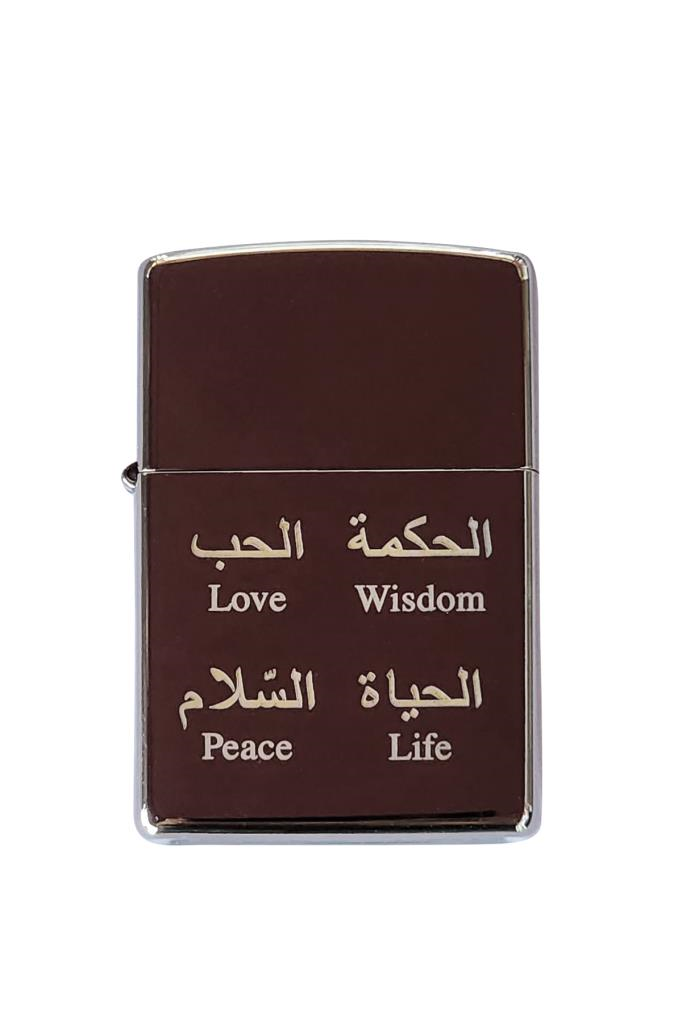 Zippo Çakmak 150-044949 Love Wisdom Peace Life