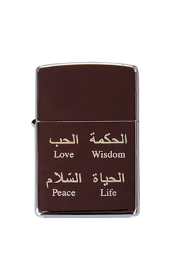 Zippo Çakmak 150-044949 Love Wisdom Peace Life