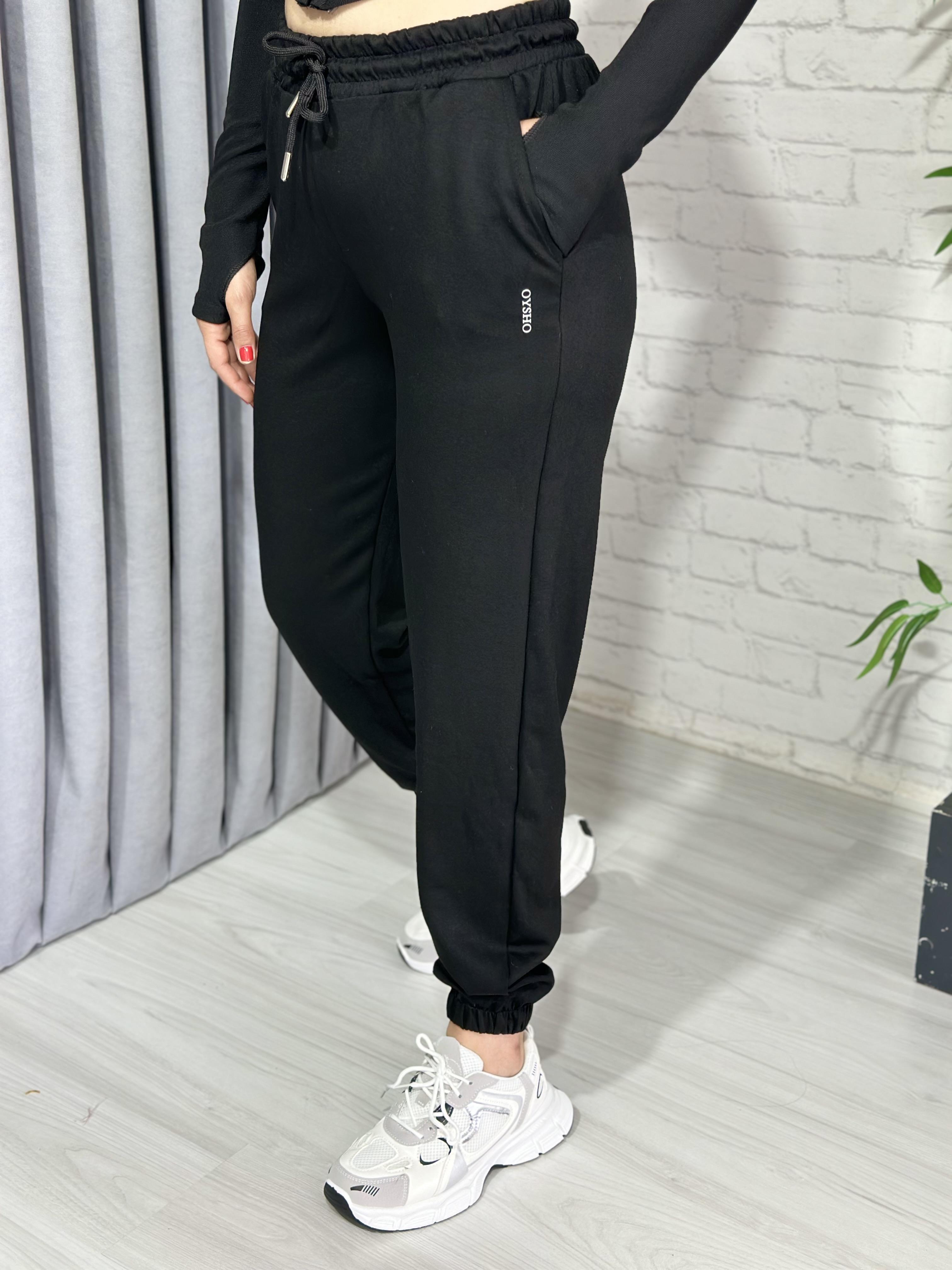 Siyah Oysho Jagger Eşofman Altı 