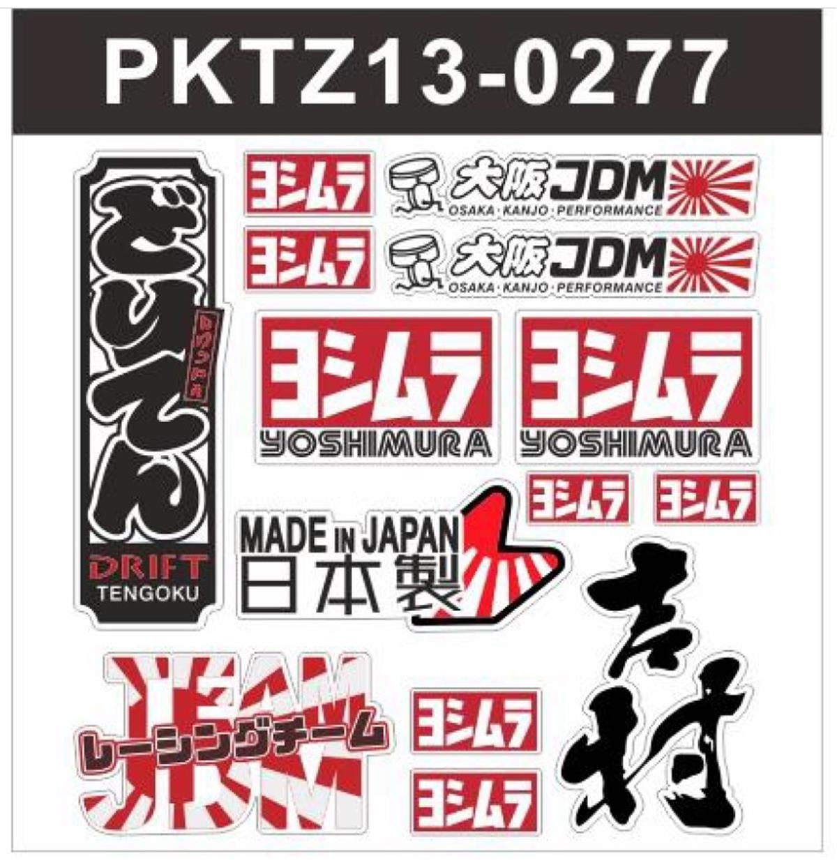 13X19 Sticker
