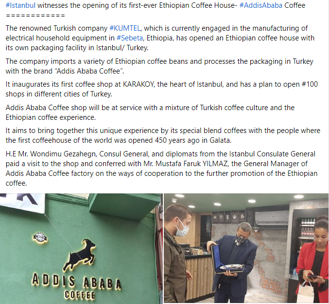 MFA Ethiopia