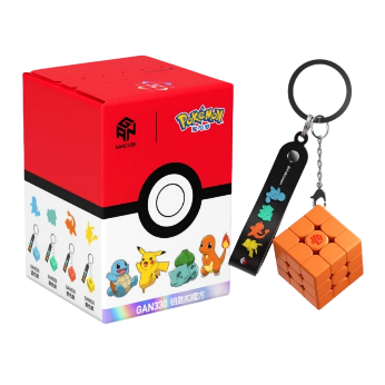 Gan Pokemon Charmander Cube Orange 3X3 Keychain