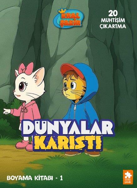 Kral Şakir - Dünyalar Karıştı 1