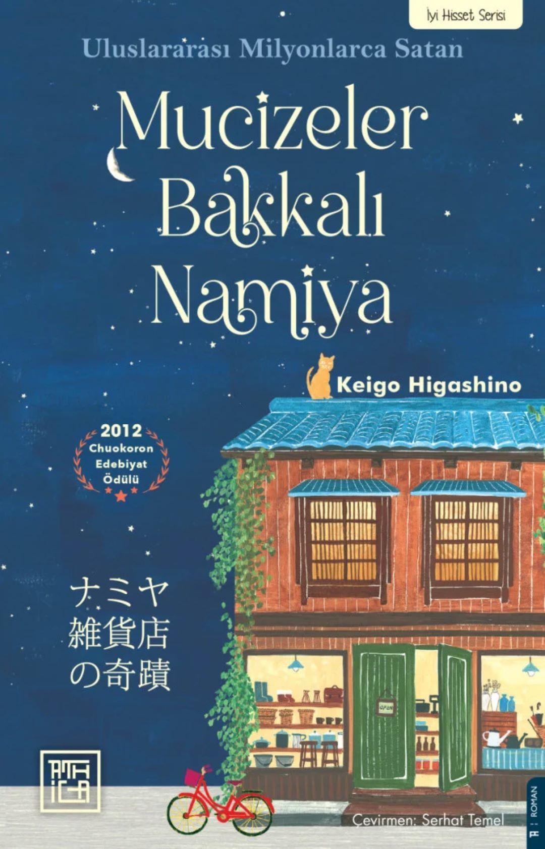 Mucizeler Bakkalı Namiya