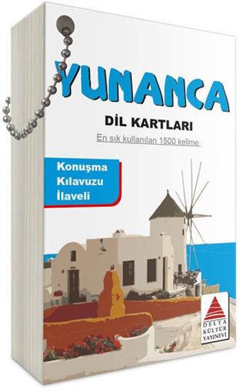 Yunanca Dil Kartları