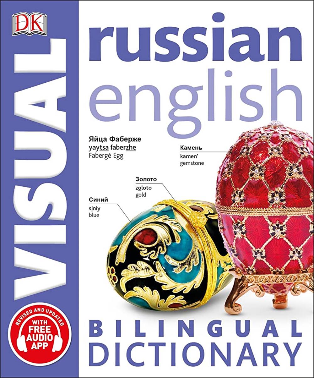 Bilingual Vis Dic: Russian