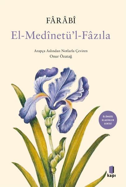 El-Medînetü'l-Fâzıla