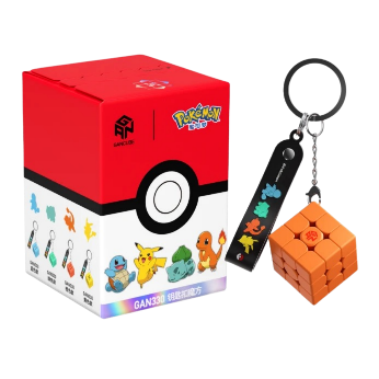 Gan Pokemon Charmander Cube Orange 3X3 Keychain
