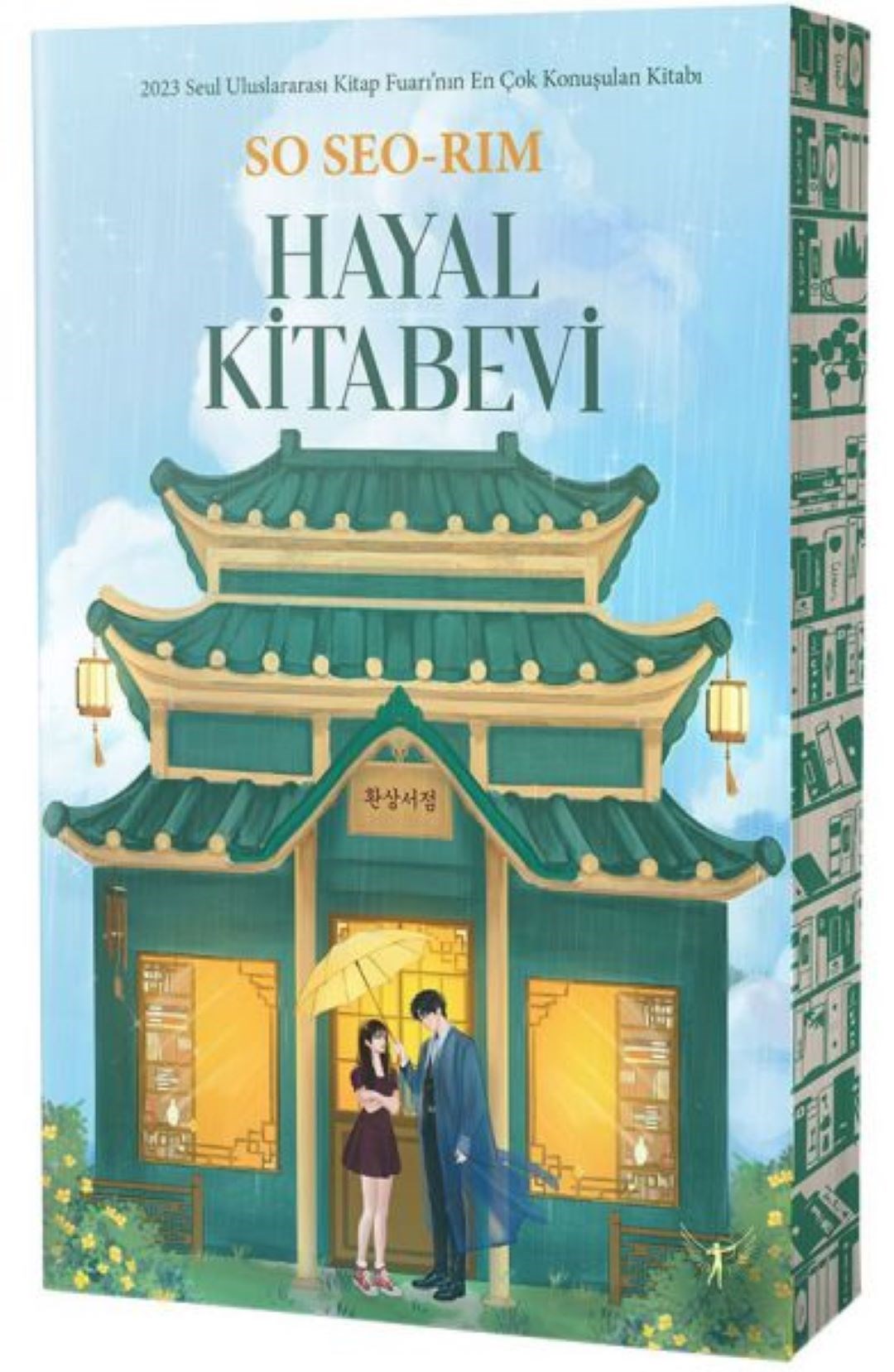 Hayal Kitabevi