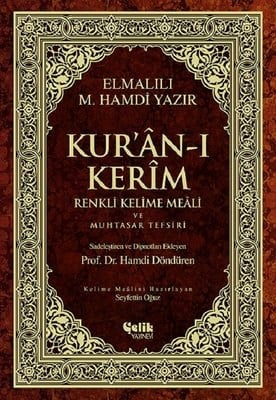 Kur'ân-ı Kerîm Renkli Kelime Meâli ve Muhtasar Tefsiri (Ciltli)