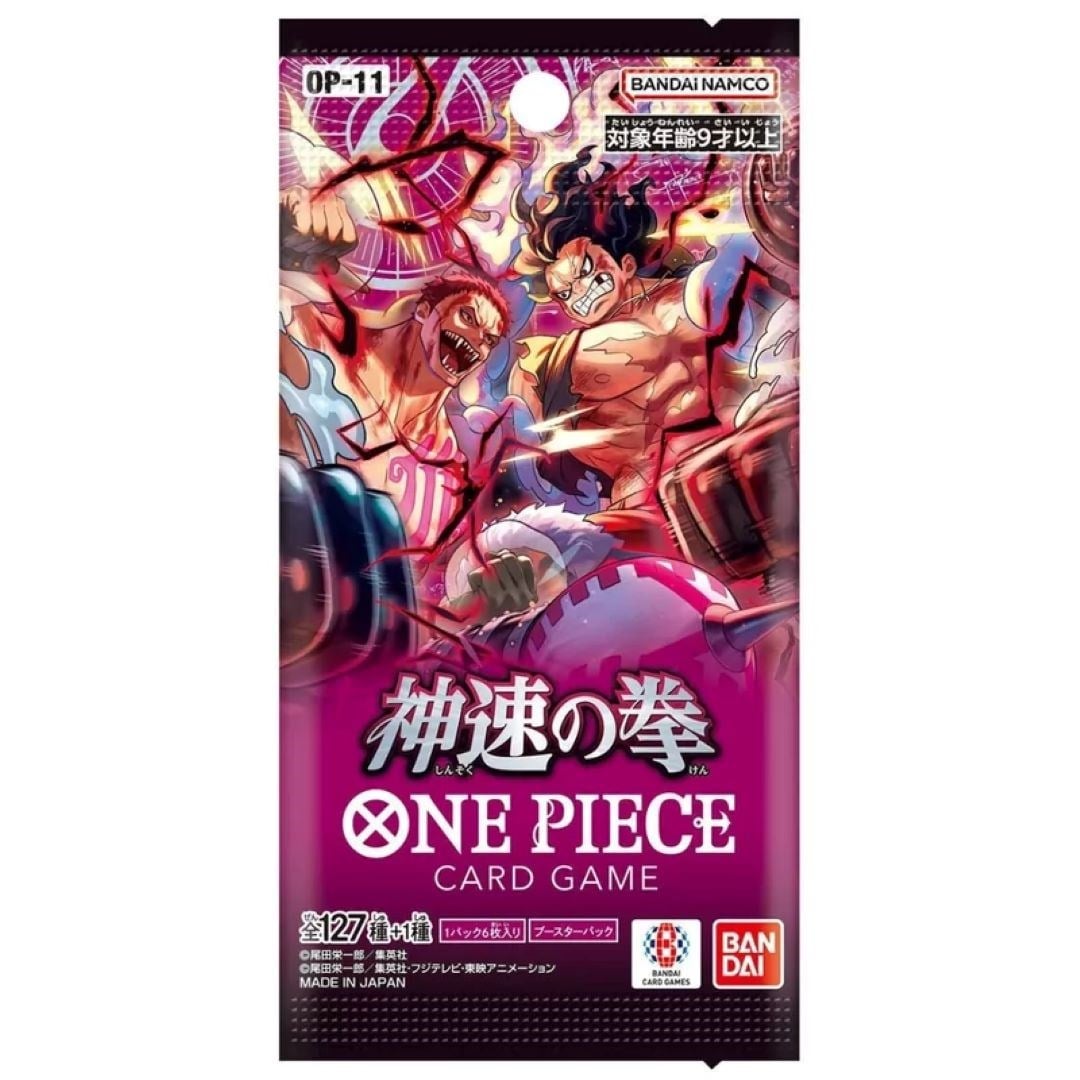 One Piece Kart Oyunu Ilahi Hiz Yumrugu Op 11 Japonca Kart Pack