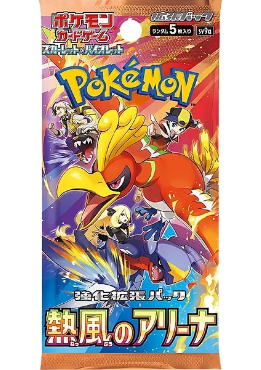 Pokemon Heat Wave Arena Japonca Kart Paketi