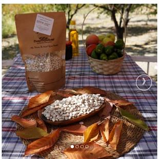 KURU FASULYE  (  ÇEŞNİ )