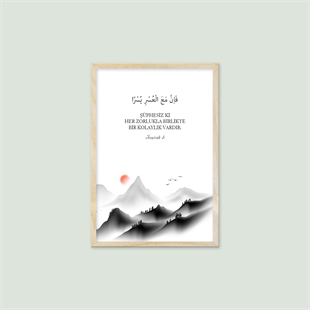 İnşirâh 5