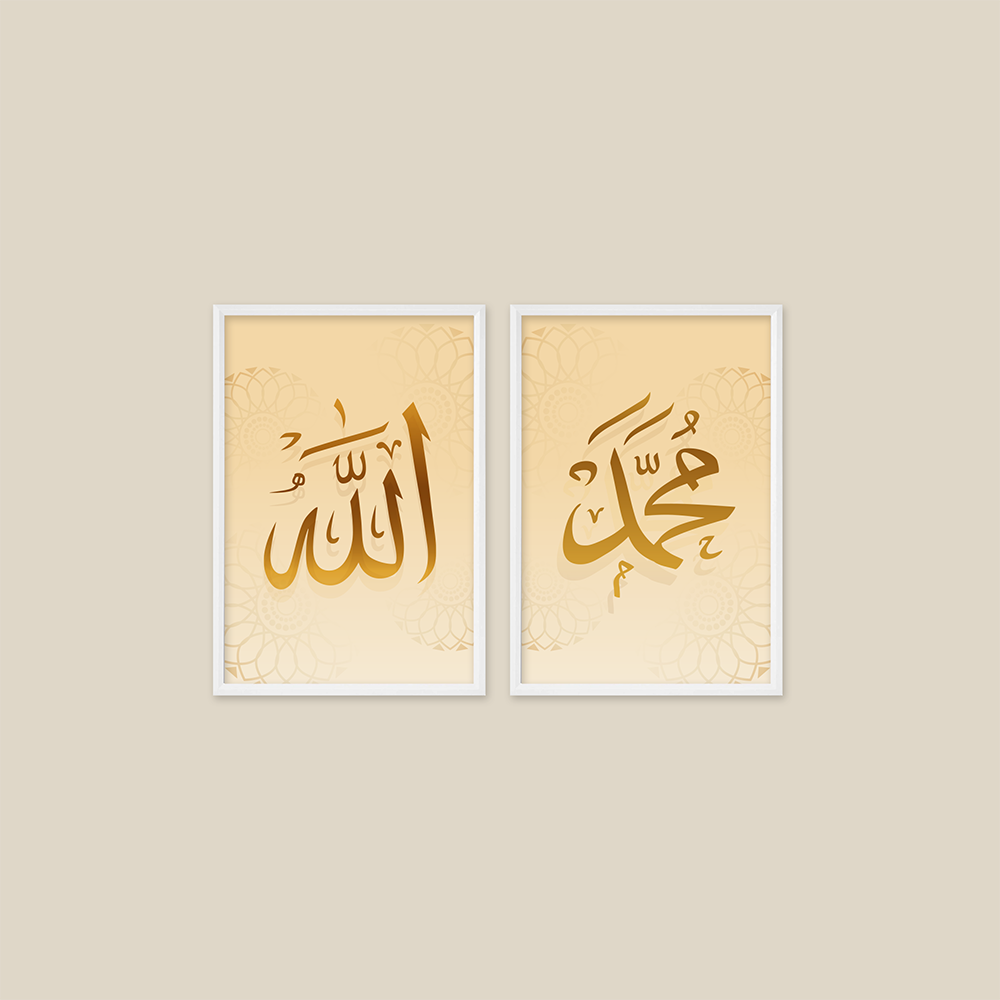 Allah Muhammed İslami 2'li Tablo Seti