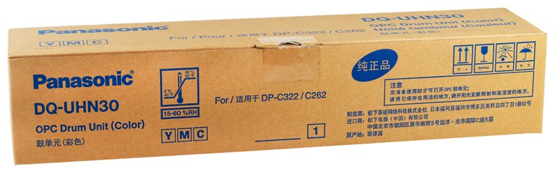 Panasonic DQ-UHN30 Orjinal Color Drum (DPC-262-322)