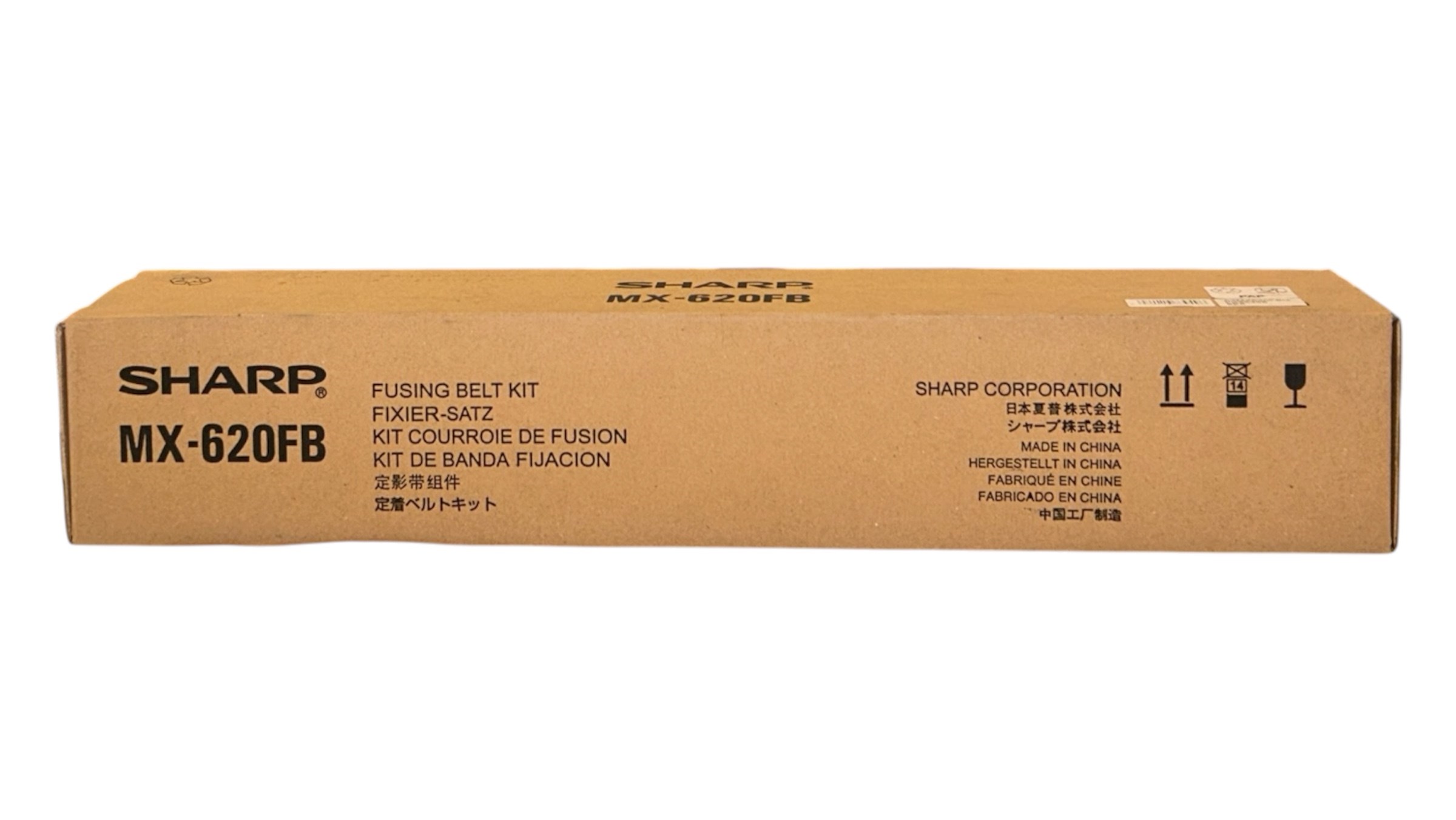 Sharp MX620FB (MX-620FB) Fusing Belt Kit MX-6240N MX-7040N MX-6500N MX-7500N