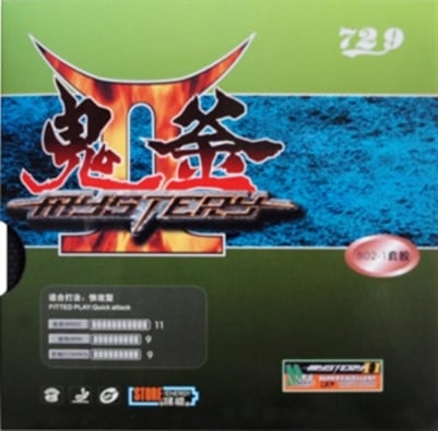 FRIENDSHIP 802-1 MYSTERY II