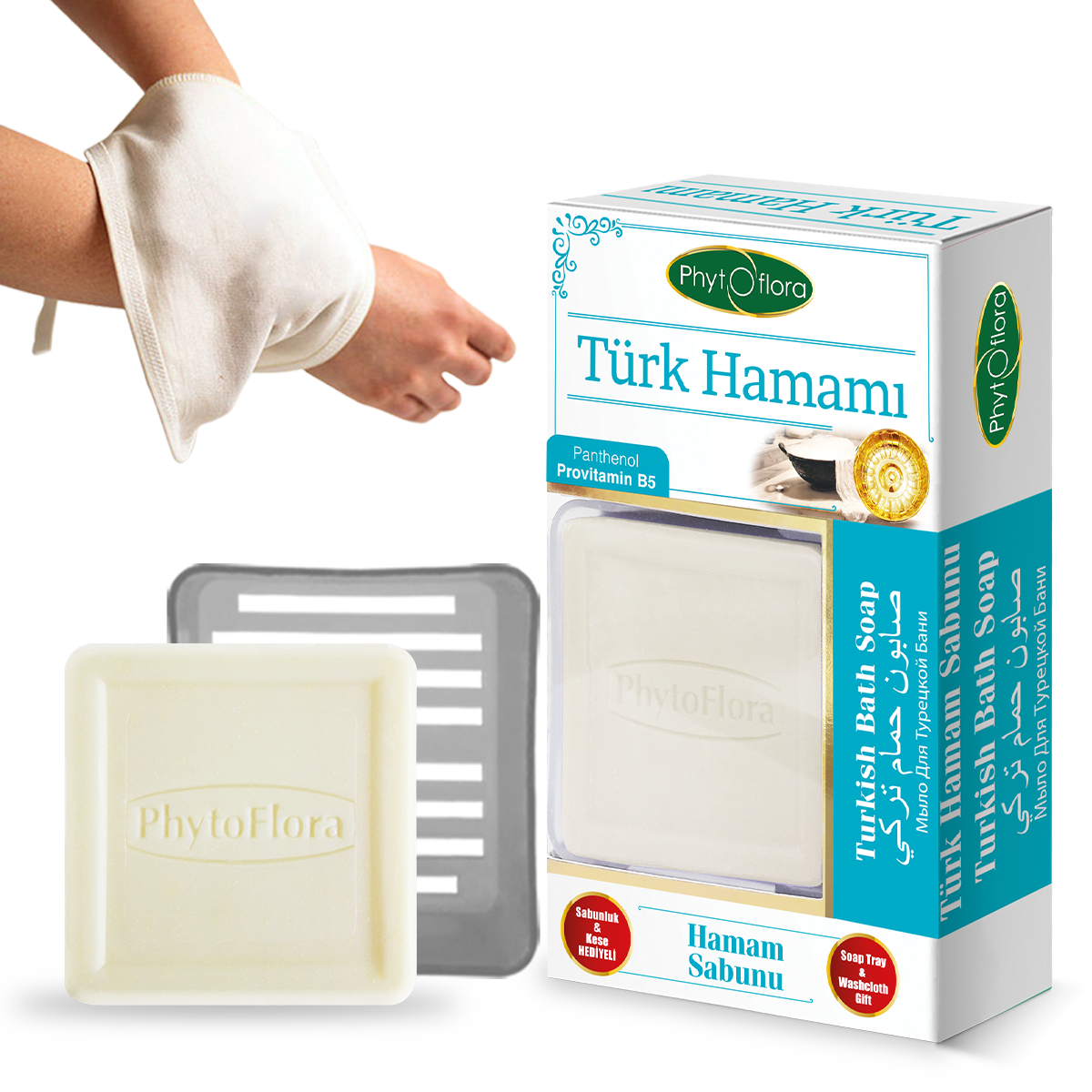 Hamam Sabun 125 G