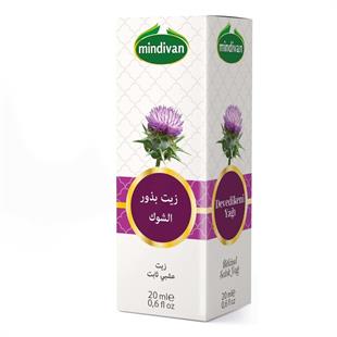 Saf Deve Dikeni Yağı 20 Ml