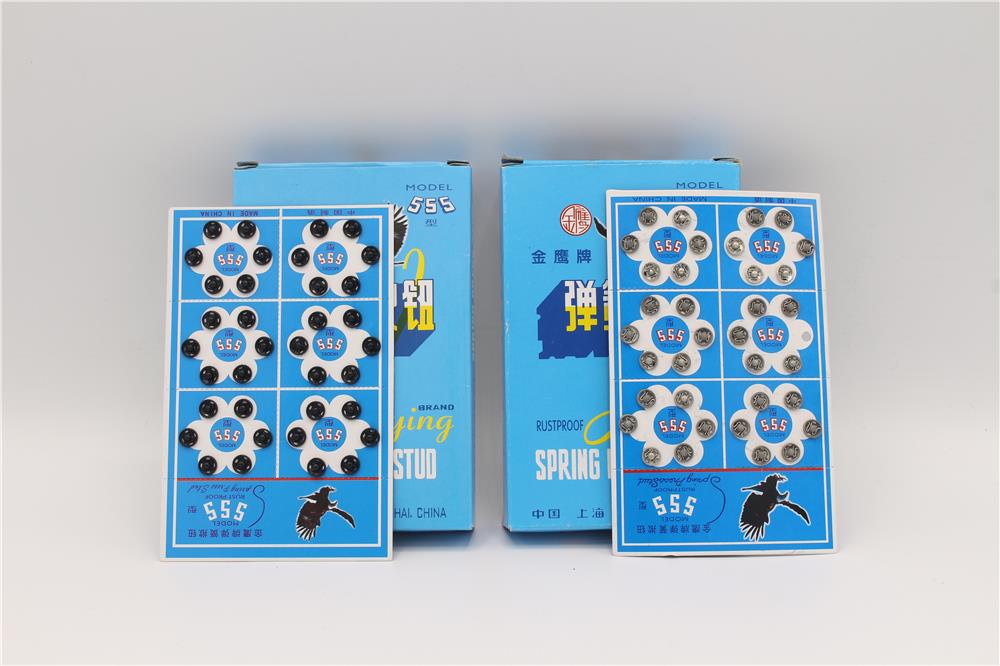 Kutulu Çıtçıt No 0 - STD Nikel