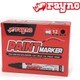 Rayno Paint Marker Kalem Kırmızı 12 Li