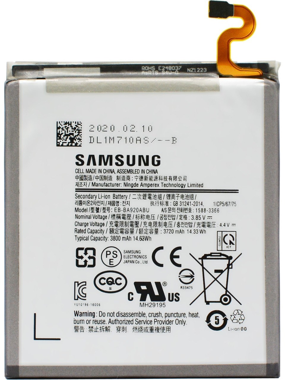 Samsung Galaxy A9 2018 Uyumlu BATARYA PİL