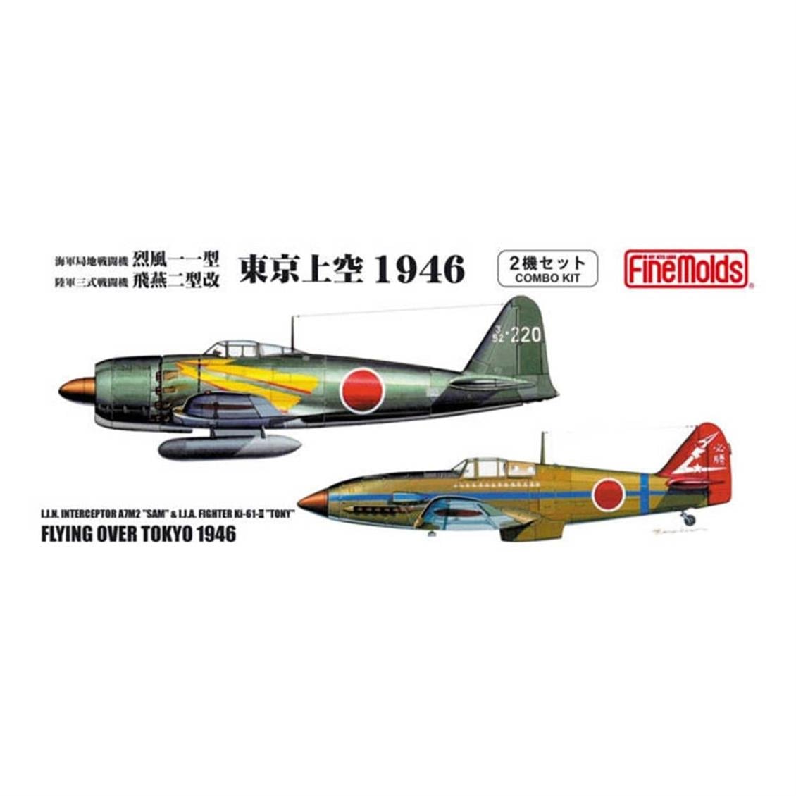 729198 1/72   IJN Carrier Fighter A7M-2 Sam & IJA