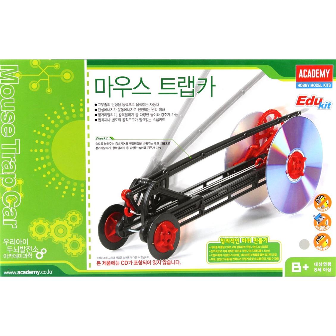 Academy 18152 Trap Car Demonte Plastik Maketi