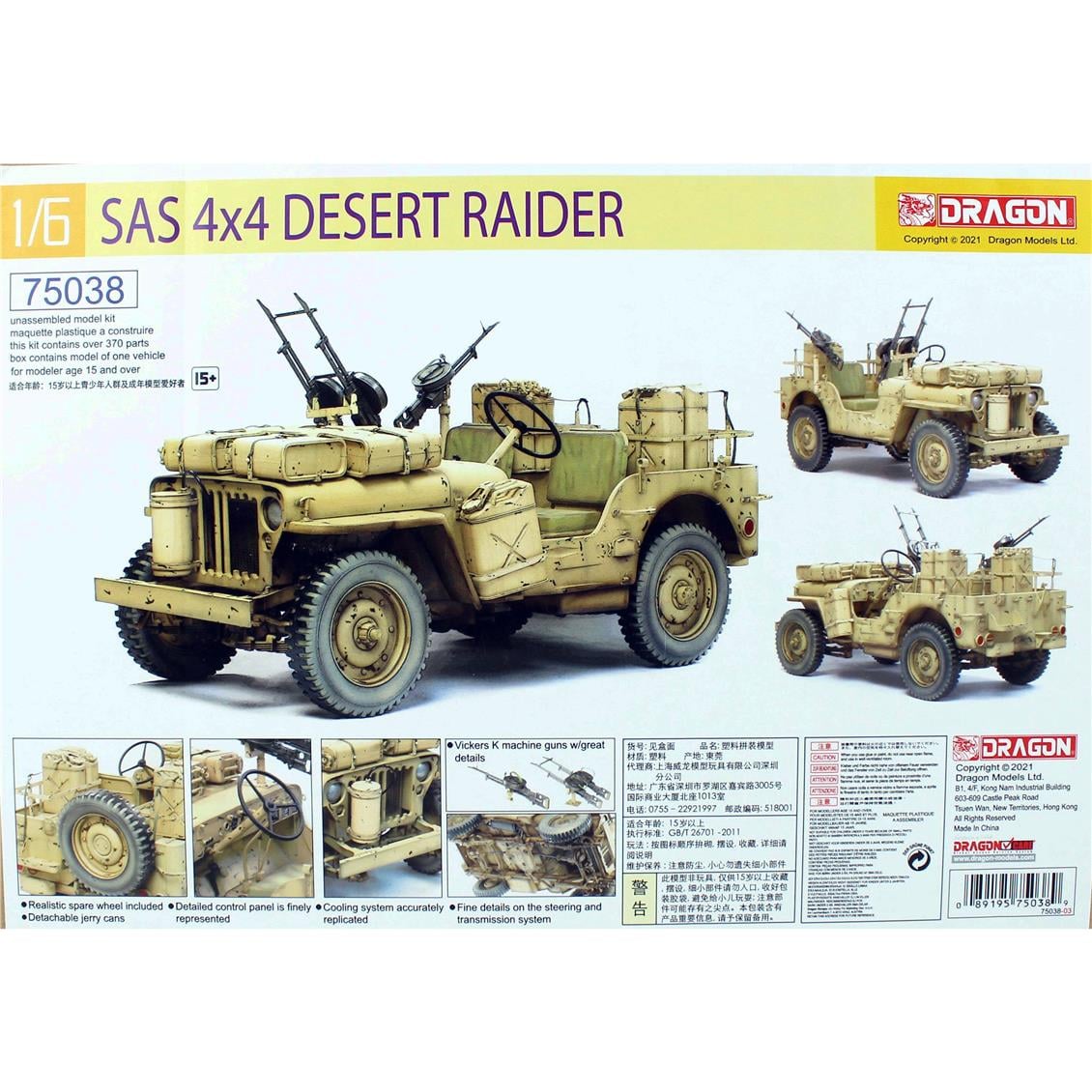 Dragon 75038 1/35 Ölçek SAS 4x4 Desert Raider Jeep  Plastik Model Kiti