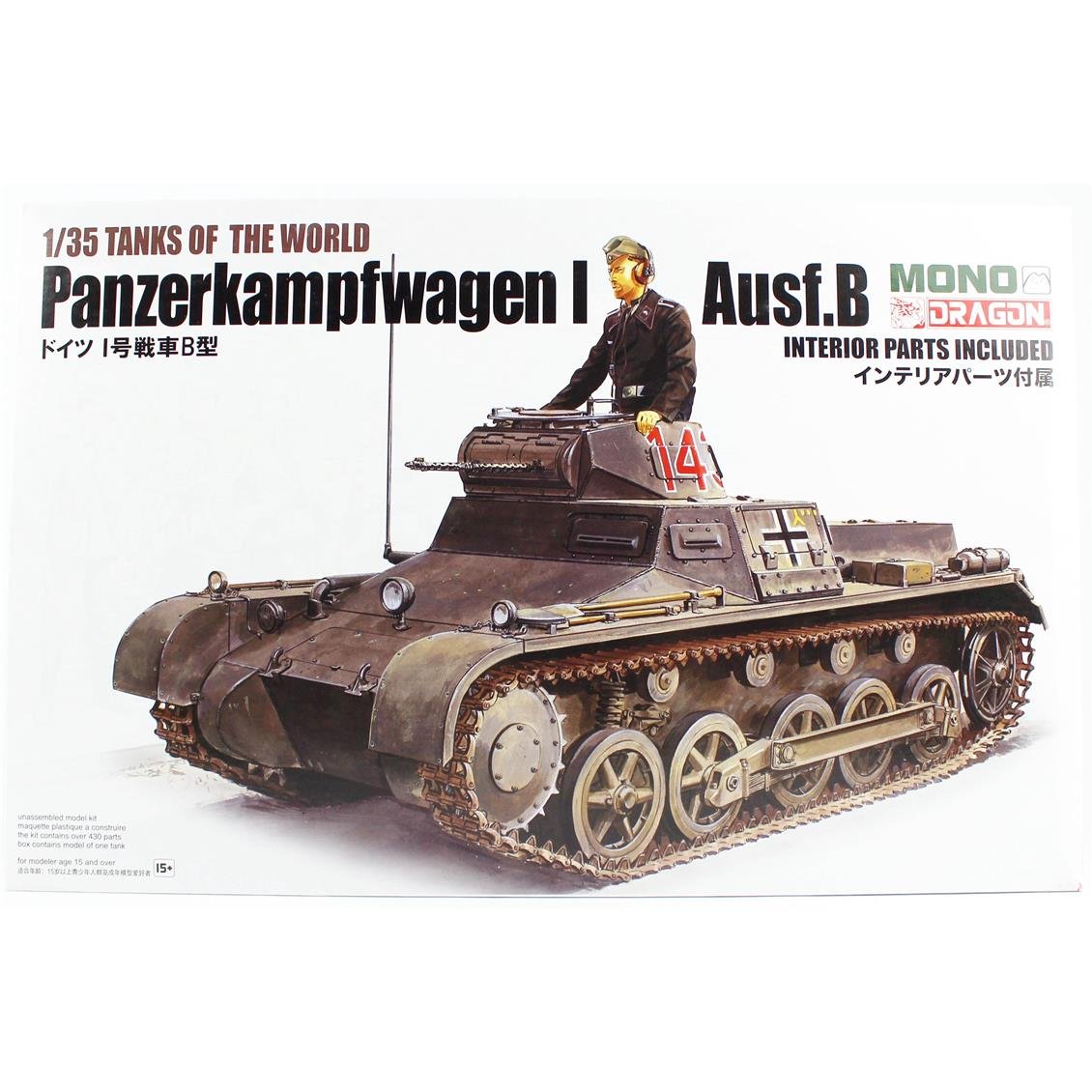 Dragon (Mono) MD001 1/35 Ölçek, Pz.Kpfw.I Ausf. B Tankı Plastik Model Kiti