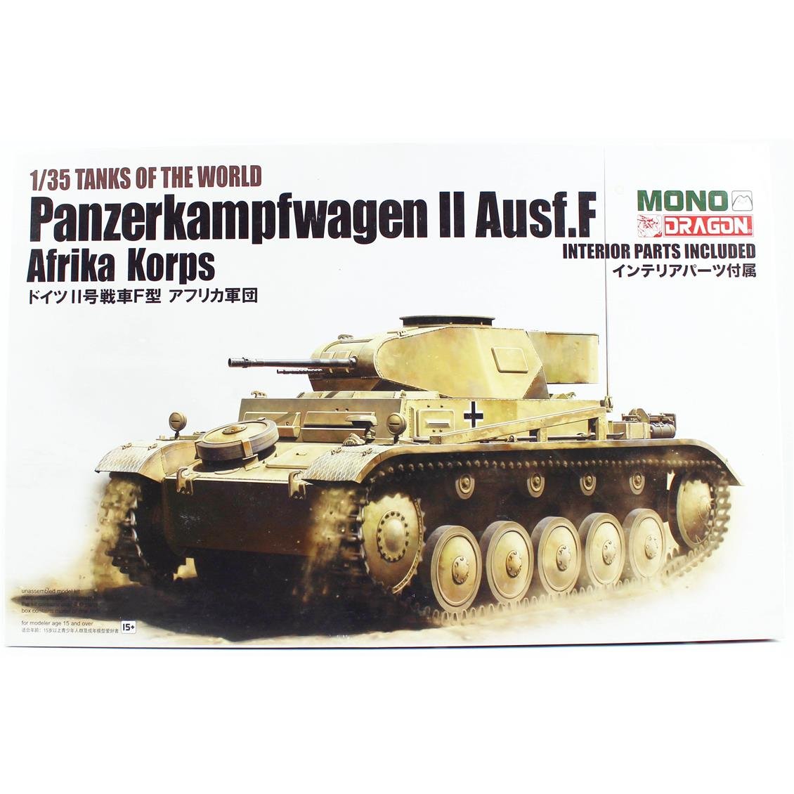 Dragon (Mono) MD002 1/35 Ölçek, Panzerkampfwagen II Ausf. F (Afrika Kolordusu) Plastik Model Kiti