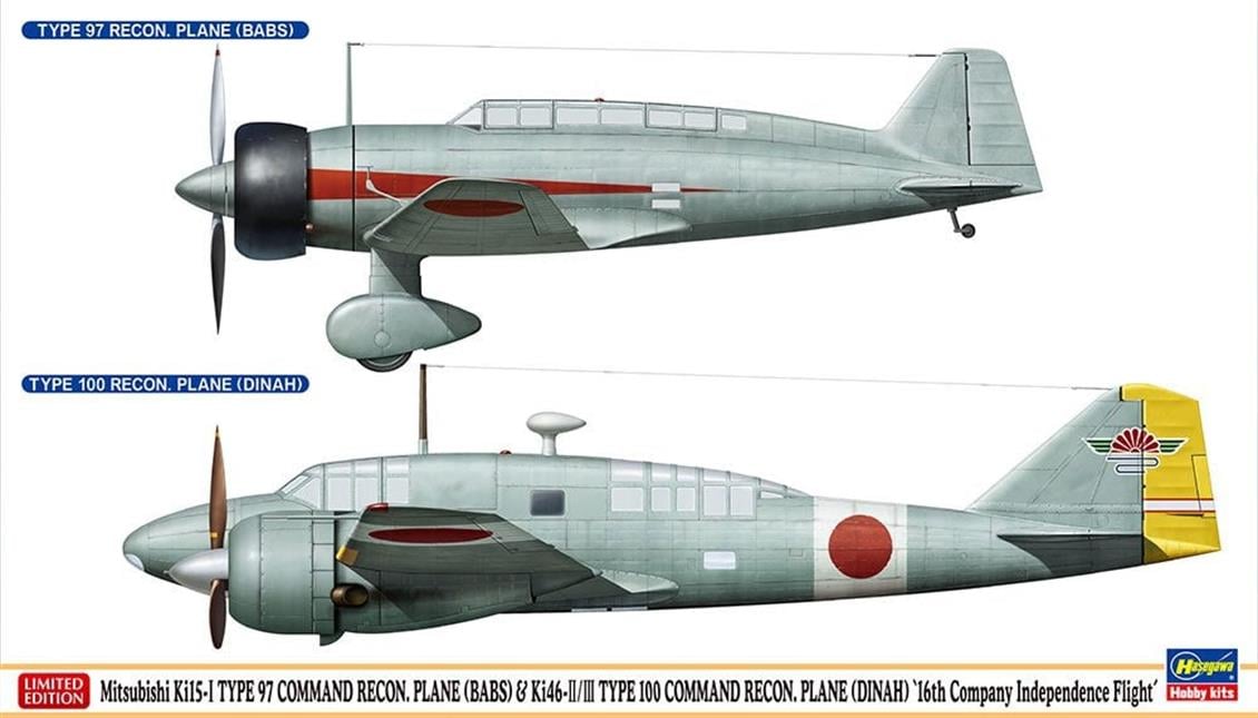 Hasegawa 02243 1/72 Mitsubishi Ki15-I Type 97 (Babs) & Ki46-II/III Type 100 Command Recon. Plane (Dinah) (Two kits in the box)