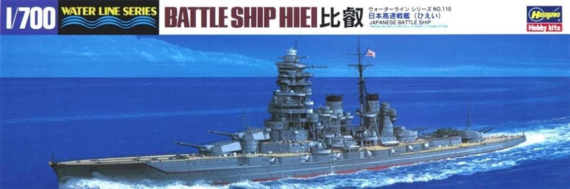 Hasegawa 110 49110 1/700 IJN Hiei Savaş Gemisi (Waterline Serisi) Demonte Plastik Maketi
