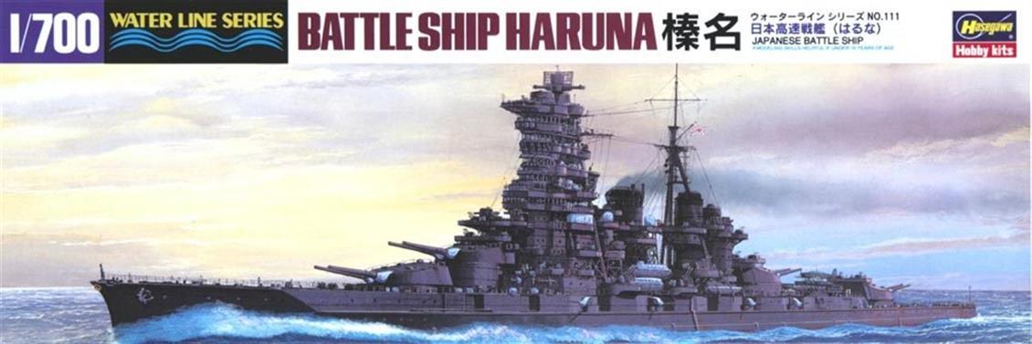 Hasegawa 111 49111 1/700 IJN Haruna Savaş Gemisi (Waterline Serisi) Demonte Plastik Maketi