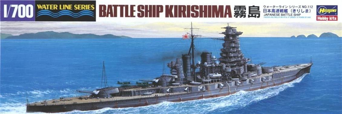 Hasegawa 112 49112 1/700 IJN Kirishima Savaş Gemisi (Waterline Serisi) Demonte Plastik Maketi