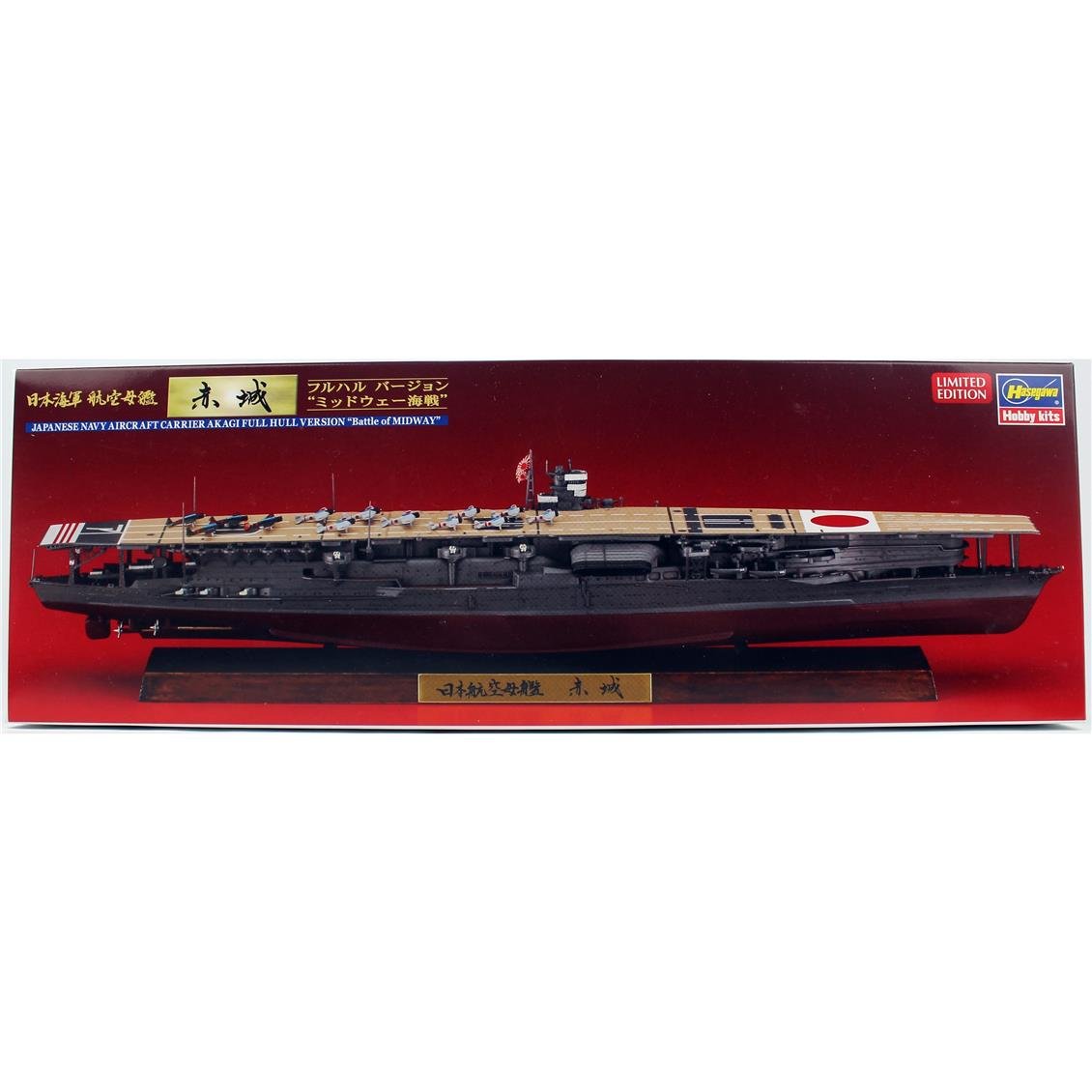Hasegawa 177 43177 1/700 Ölçek, Japanese Navy Aircraft Carrier Akagi (Waterline Serisi) Uçak Gemisi, Plastik Model Kiti