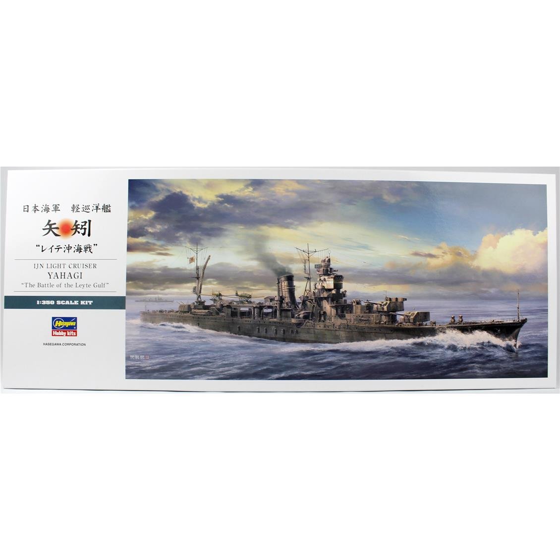 Hasegawa 40109 1/350 Ölçek, IJN Light Cruiser Yahagi Savaş Gemisi, Plastik Model Kiti