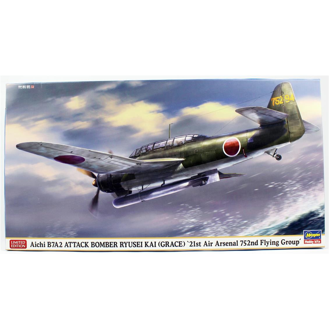 Hasegawa 7550 1/48 Ölçek, Aichi B7A2 Attack Bomber Ryusei Kai (Grace),, Savaş Uçağı Plastik Model Kiti