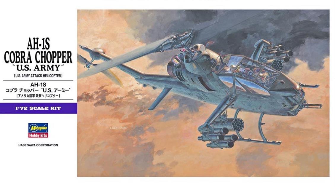 Hasegawa E5 00535 1/72 AH-1S Cobra Chopper (ABD Ordusu) Helikopter Demonte Plastik Maketi