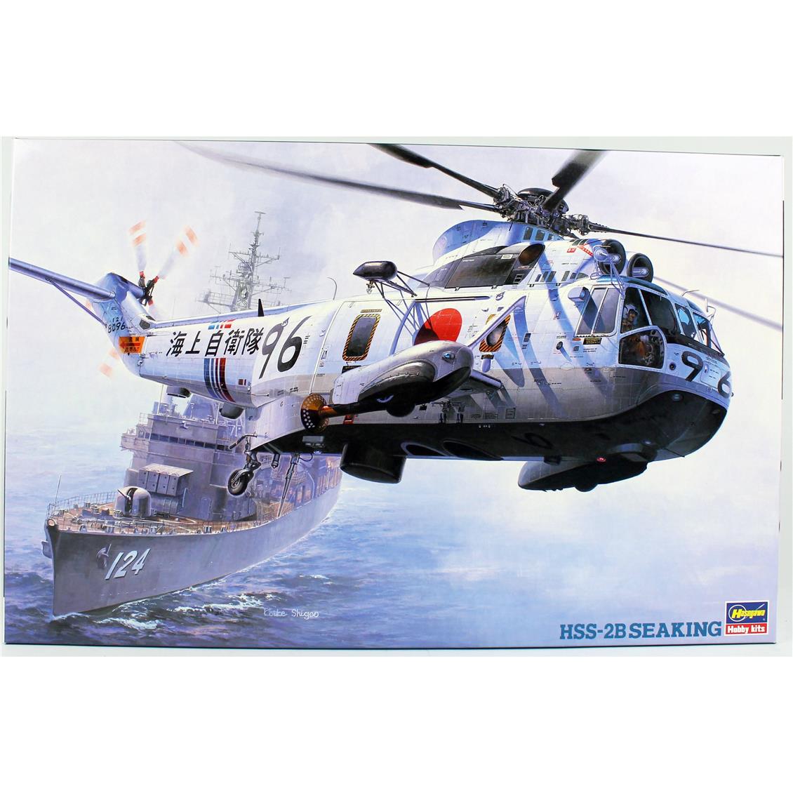 Hasegawa PT2 7202 1/48 Ölçek, HSS-2B Seaking (JMSDF), Askeri Helikopter Plastik Model Kiti