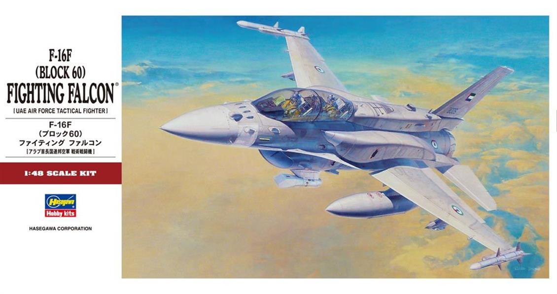 Hasegawa PT44 07244 1/48 F-16F (Block 60) Fighting Falcon Savaş Uçağı Demonte Plastik Maketi