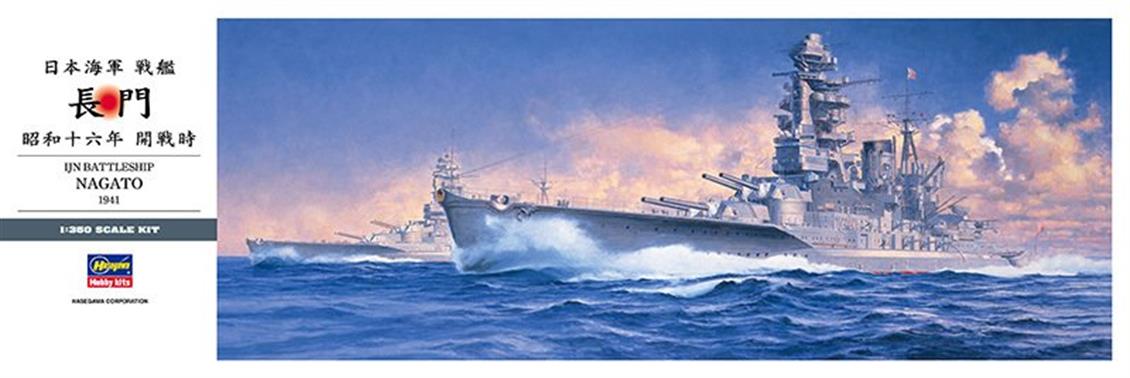 Hasegawa Z24 40024 1/350 IJN Nagato 1941 Savaş Gemisi Demonte Plastik Maketi