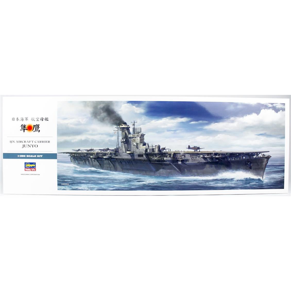 Hasegawa Z30 40030 1/350 Ölçek, IJN Junyo Uçak Gemisi, Plastik Model Kiti