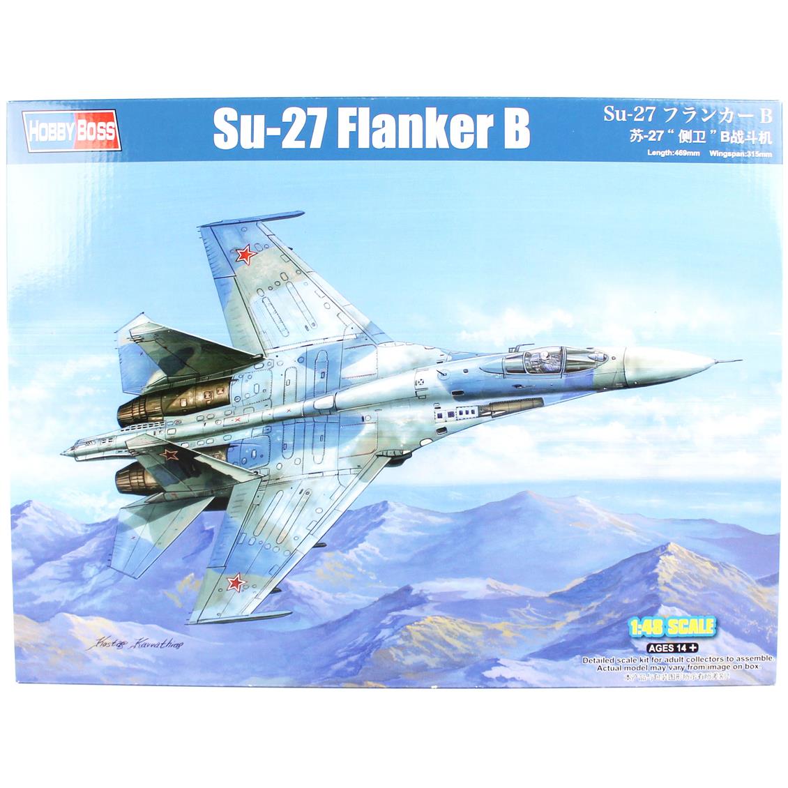 HobbyBoss 81711 1/48 Ölçek Su-27 Flanker B, Savaş Uçağı Plastik Model Kiti
