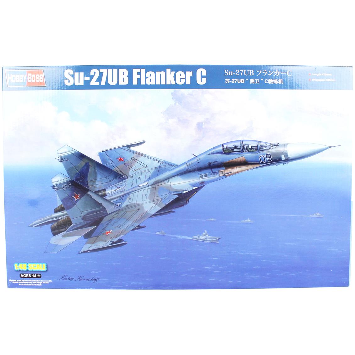 HobbyBoss 81713 1/48 Ölçek Su-27UB Flanker C, Savaş Uçağı Plastik Model Kiti